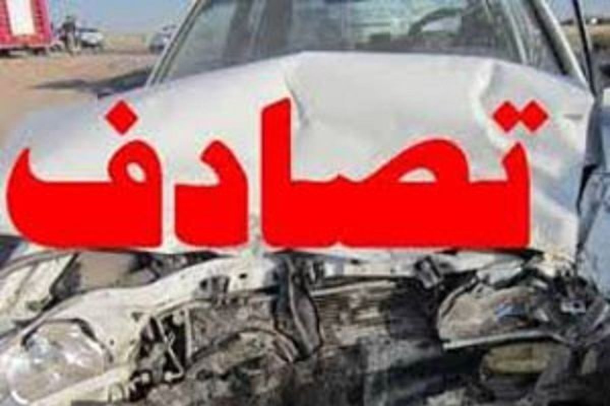 مصدومیت ۱۰ نفر در یک حادثه رانندگی در بویراحمد