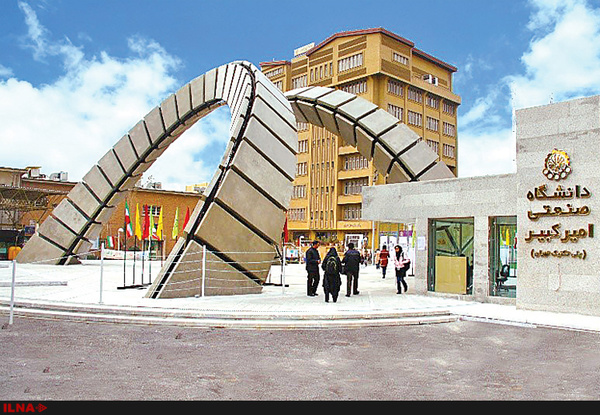 اسکان دانشجویان امیر کبیر در خوابگاه