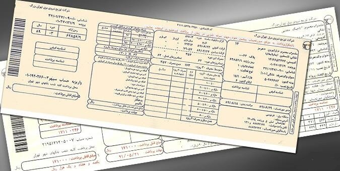 بدهی برق ادارات اقساطی می‌شود