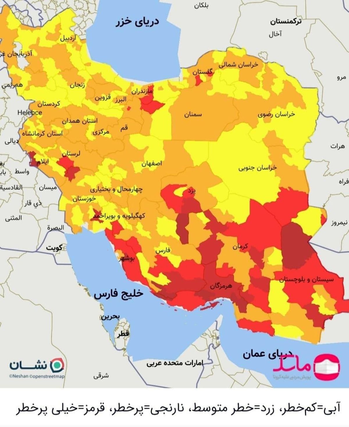 تغییر رنگ کرونایی شهرهای کهگیلویه و بویراحمد