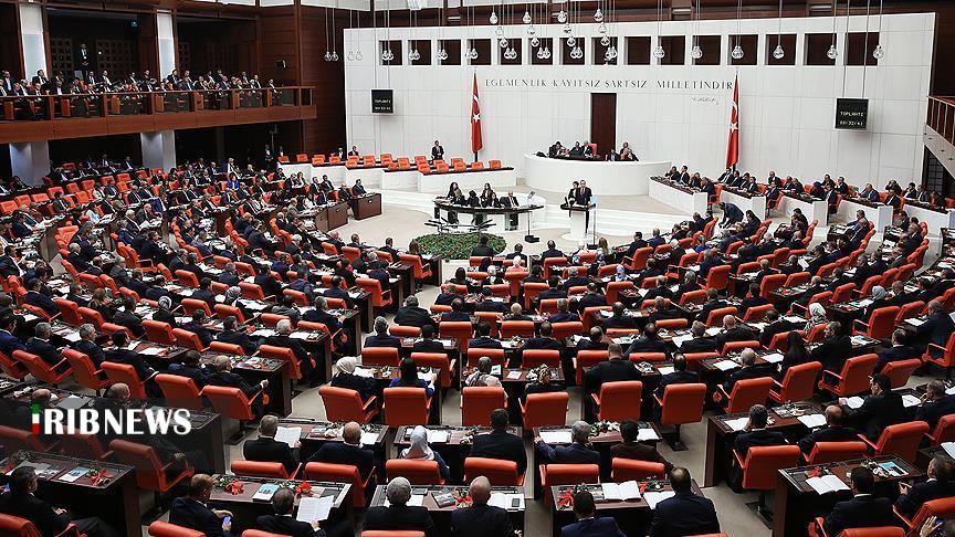  پارلمان ترکيه 