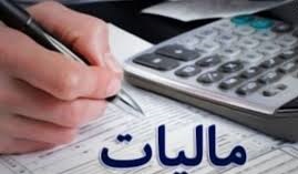 پیمانکاران متقاضی تهاتر بدهی های مالیاتی شتاب کنند