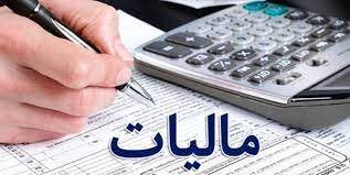 فرصت یک روزه برای مودیان مالیاتی کهگیلویه و بویراحمد