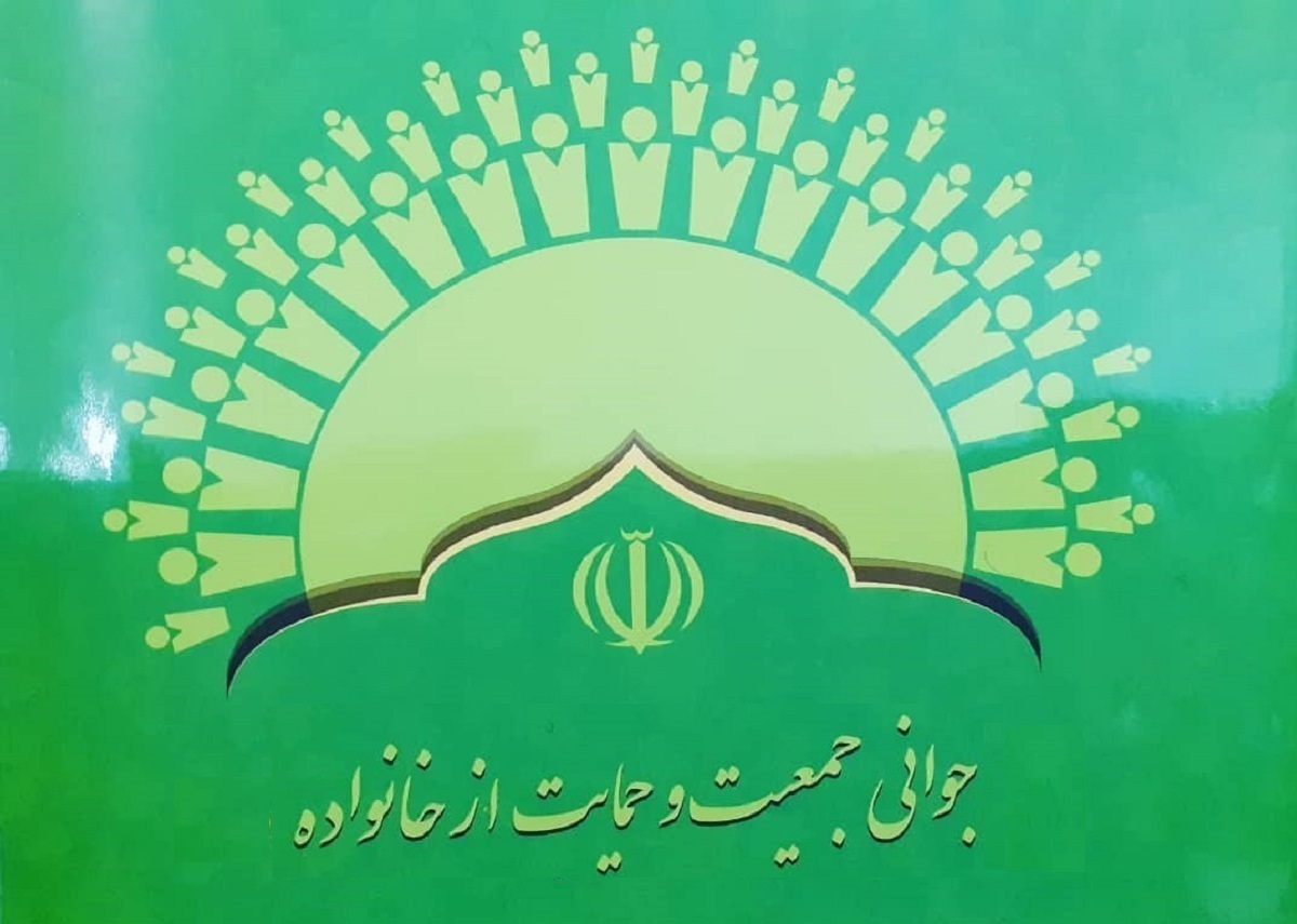 آمادگی دستگاه قضا برای نظارت بر نحوه اجرای قانون «حمایت از خانواده و جوانی جمعیت»