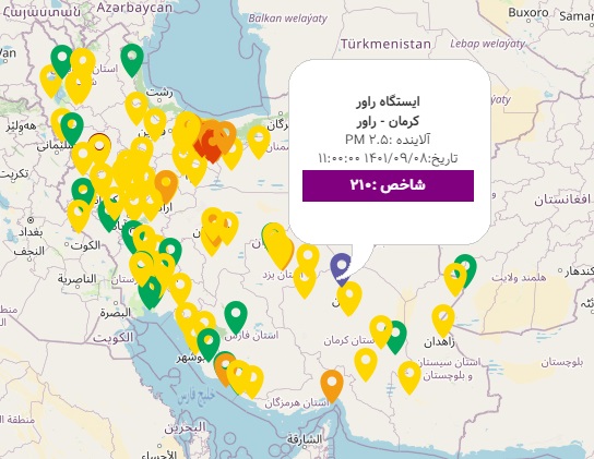 آلایندگی هوا درسنندج به ۵۰۰ واحد رسید آلایندگی هوا درسنندج به ۵۰۰ واحد رسید