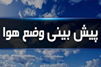 پایداری وضعیت جوی کهگیلویه و بویراحمد تا پنجم فروردین