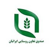 پرداخت تسهیلات به واحدهای تولیدی نیمه فعال کشاورزی