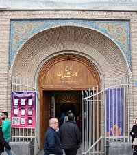 ّپیشنهاد کاخ گلستان برای خرید بلیت از ورودی خیابان ناصر خسرو