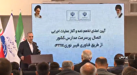 آغاز عملیات اجرایی اتصال مدارس کشور به فیبرنوری