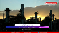 سرمایه‌گذاری پتروشیمی‌ها در مناطق نفتخیز جنوب