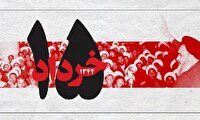 دعوت شورای هماهنگی تبلیغات اسلامی از مردم قم برای شرکت در راهپیمایی ۱۵ خرداد
