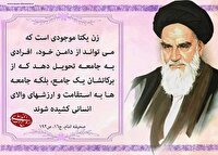 انقلاب اسلامی احیاگر هویت زن