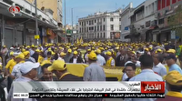 تظاهرات در مغرب در اعتراض به گرانی شدید