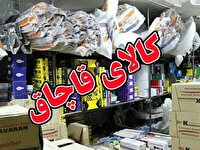 برخورد با عرضه کنندگان کالای بدون شناسه