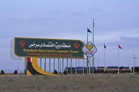 سرمایه گذاری یک شرکت اماراتی در منطقه ویژه اقتصادی سرخس