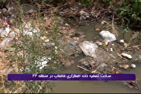 ساخت تصفیه خانه اضطراری در غرب تهران