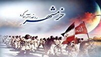 نقش ورزشکاران در آزاد سازی خرمشهر