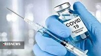 مراکز تزریق واکسن کرونا در لرستان ۶ خرداد