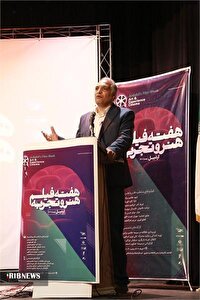 نخستین هفته فیلم هنر و تجربه در اردبیل
