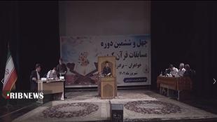 شرکت ۲۰۰ نفر در مسابقات قرآن اوقاف استان لرستان
