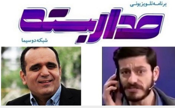 مجله شبانگاهي«مداربسته» از شبکه دو