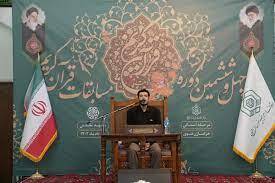 رتبه دوم حفظ کل قرآن کریم در اختیار حافظ اراکی