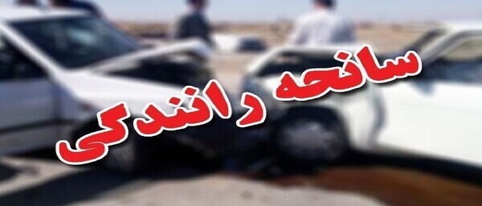 کاهش ۵۲ درصدی تصادفات در رزن