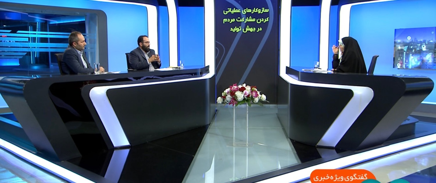 ظرفیت های بالقوه باید تبدیل به پیشران جهش تولید شود ظرفیت های بالقوه باید تبدیل به پیشران جهش تولید شود