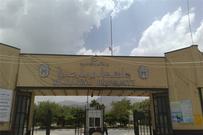 تحصیل هزار دانشجوی خارجی در دانشگاه بوعلی سینا تحصیل هزار دانشجوی خارجی در دانشگاه بوعلی سینا