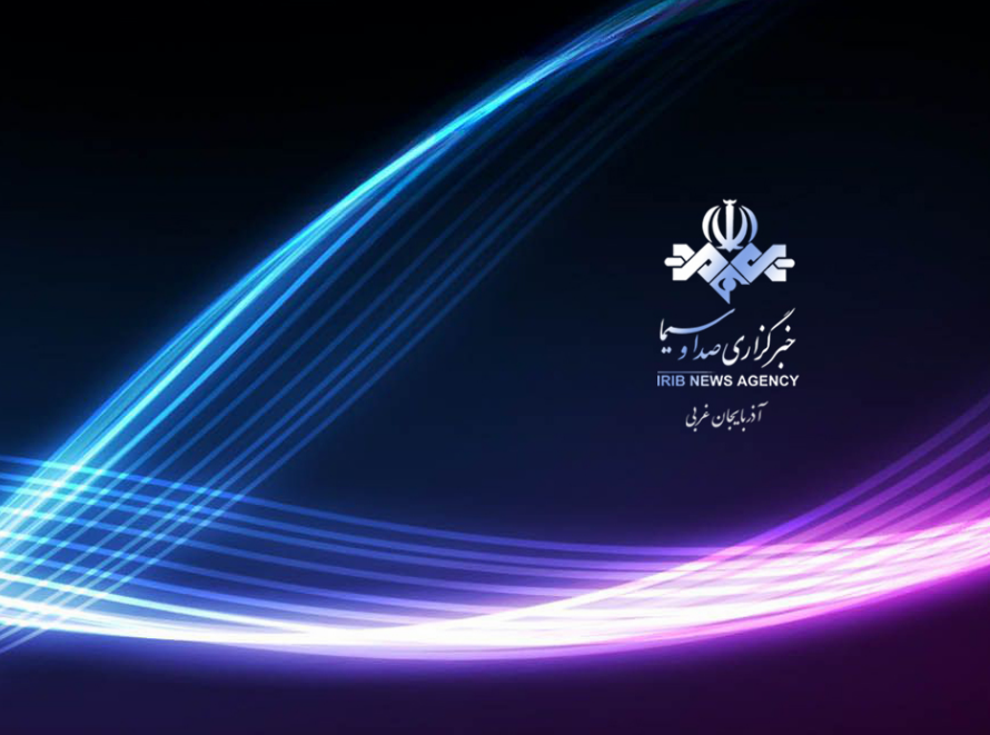 پربازدیدهای خبرگزاری صدا وسیمای آذربایجان غربی در دهم بهمن