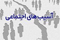 بررسی امکان راه‎اندازی مرکز دیده‌بان اجتماعی استان