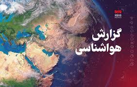 آغاز فعالیت سامانه قوی بارشی در کهگیلویه و بویراحمد از امشب