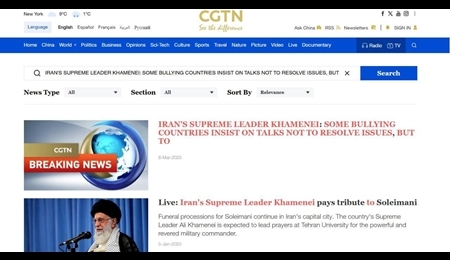 بازتاب سخنان رهبر معظم انقلاب در رسانه‌های جهان