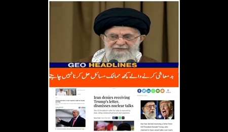 بازتاب سخنان رهبر معظم انقلاب در رسانه‌های جهان