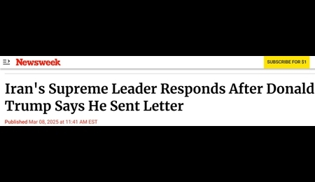 بازتاب سخنان رهبر معظم انقلاب در رسانه‌های جهان