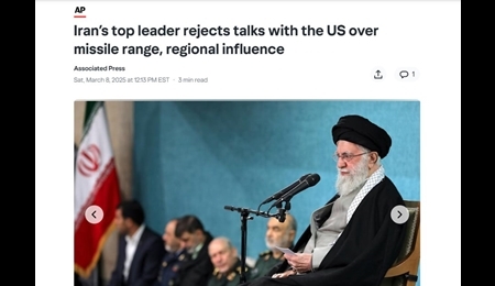 بازتاب سخنان رهبر معظم انقلاب در رسانه‌های جهان