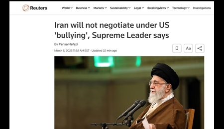 بازتاب سخنان رهبر معظم انقلاب در رسانه‌های جهان