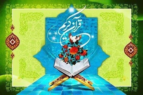 آغاز ثبت نام مسابقات سراسری قرآن کریم در اردبیل