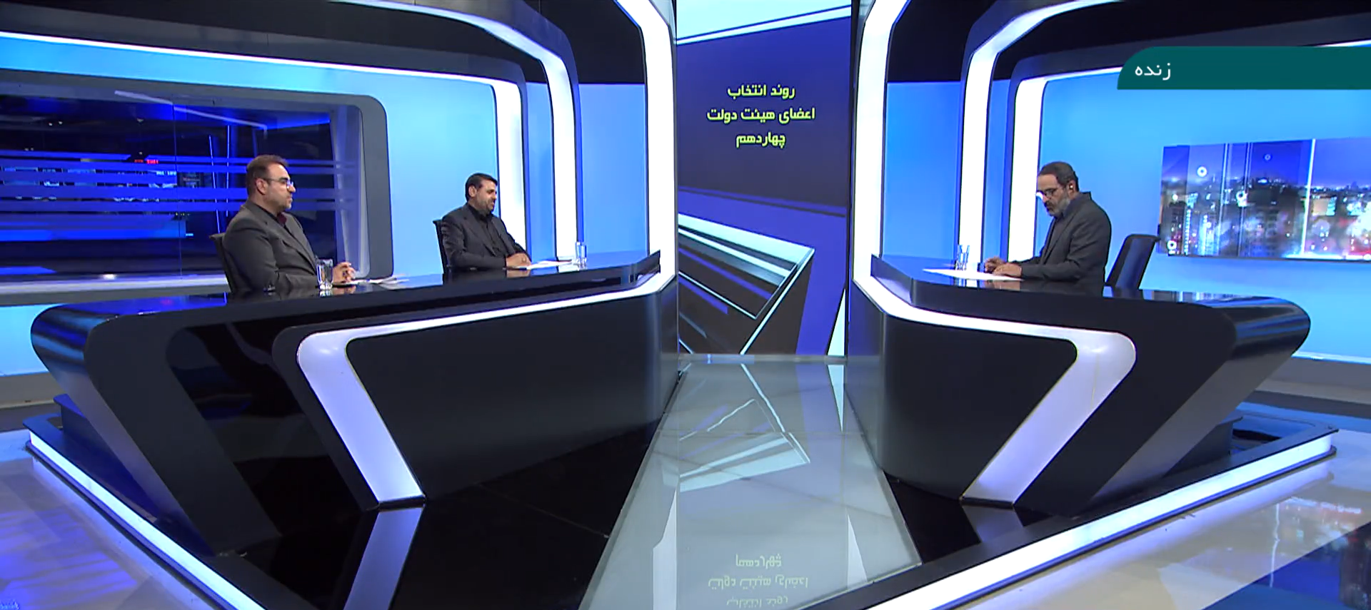 شورای راهبردی ساز و کاری برای انتخاب شایستگان در هیئت دولت چهاردهم شورای راهبردی ساز و کاری برای انتخاب شایستگان در هیئت دولت چهاردهم