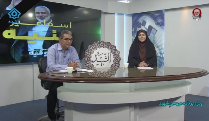 میهمان شهید در قاب شبکه آذربایجان غربی میهمان شهید در قاب شبکه آذربایجان غربی