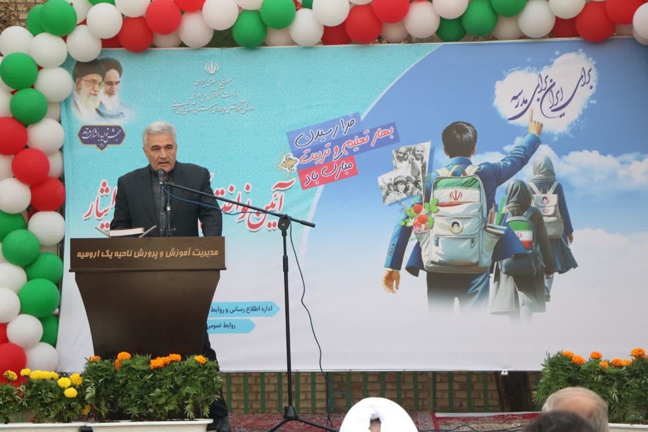 اجرای طرح شهید عجمیان در ۲۱۳ مدرسه آذربایجان غربی اجرای طرح شهید عجمیان در ۲۱۳ مدرسه آذربایجان غربی