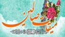 اجرای طرح میقات صالحین در مصلاهای استان همدان