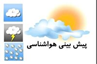 جوی آرام و پایدار در اغلب مناطق کشور