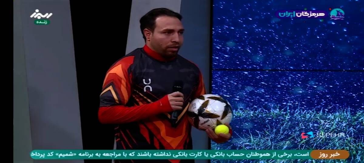 ورزشکار نظر آبادی رکورددار هدزنی ایران