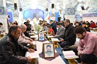 مراسم جزء خوانی قرآن کریم در آستان مقدس امامزاده سیدعباس (ع) بجنورد