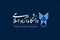 اعلام نتایج پذیرش براساس سوابق تحصیلی کارشناسی دانشگاه آزاد اسلامی