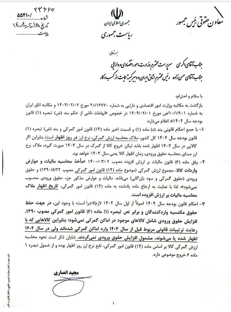 گلایه مشتریان مدیران خودرو؛ تاخیر در تحویل خودرو با مطالبه وجه بیشتر