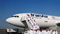 آخرین پرواز بازگشت حجاج بامداد فردا انجام می‌شود
