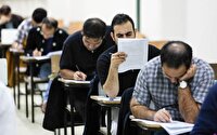 آغاز نام نویسی آزمون استخدامی دستگاه‌های اجرایی