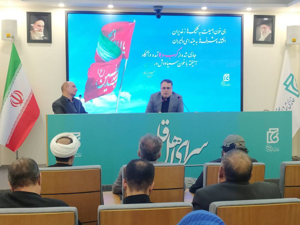 محفل شعرخوانی «ایرانِ حسین (ع)»